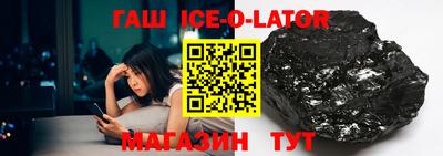 амфетамин Беслан
