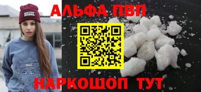 гидра Берёзовский
