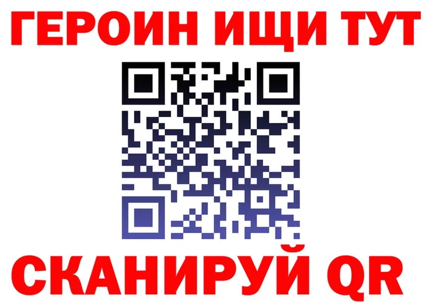 КЕТАМИН VHQ маркетплейс shop OMG Волжский
