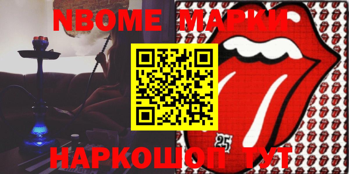 Лсд 25 экстази ecstasy Волжский