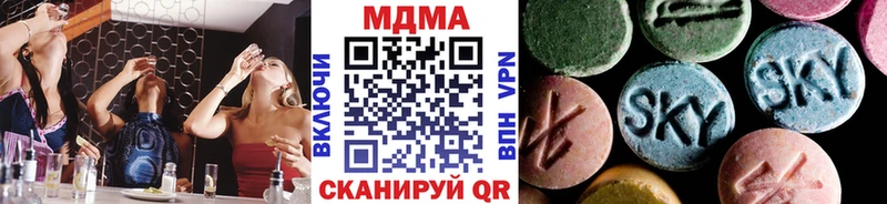 MDMA Molly  Волжский 