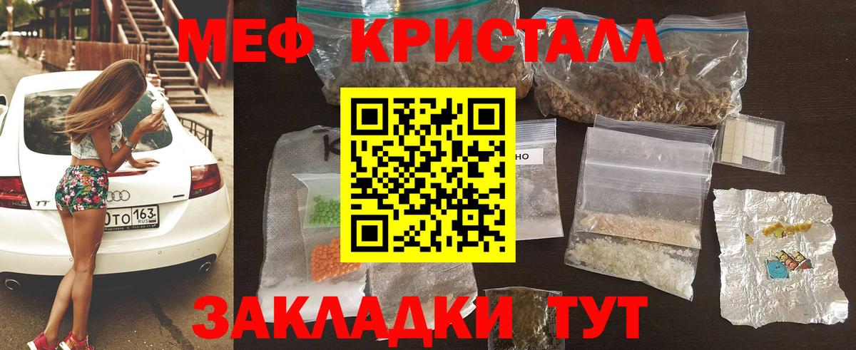 МЕФ  Вход с VPN  Волжский  МЕФ 4 MMC  МЕФ 4 MMC  Меф 