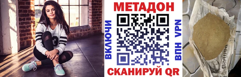 OMG вход  Волжский  Метадон мёд  хочу наркоту 