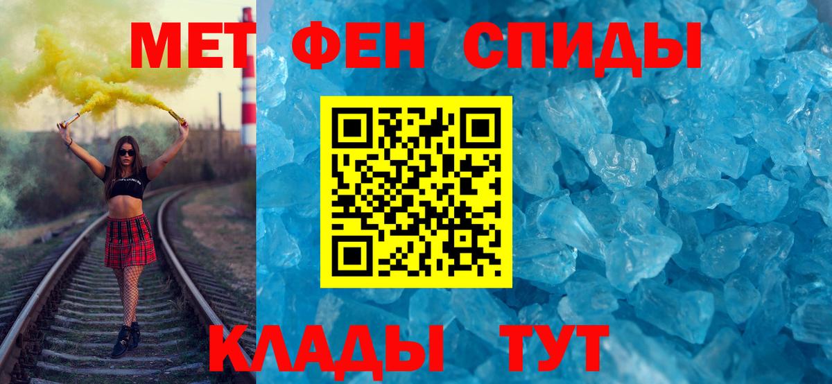 ГАШ  Волжский  Cocaine  Меф МЯУ МЯУ кристаллы  LSD-25  Конопля  ГАШИШ  Вход с VPN 