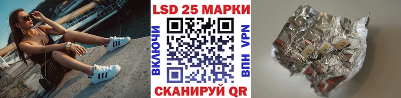 Марки 25I-NBOMe 1500мкг  дарнет шоп  Волжский 