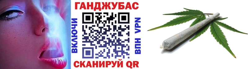 Бошки Шишки THC 21% МЕГА как войти Волжский