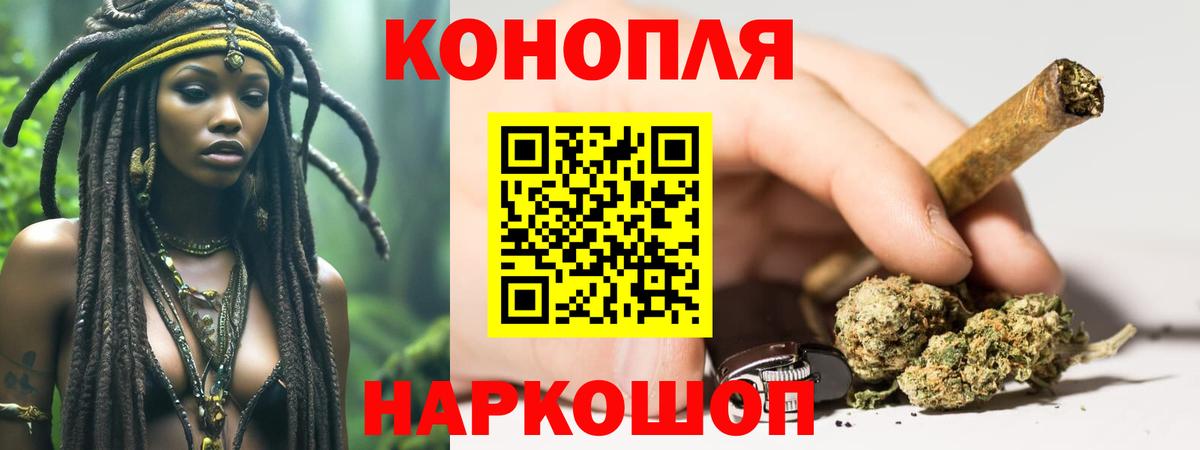 Канабис план Волжский